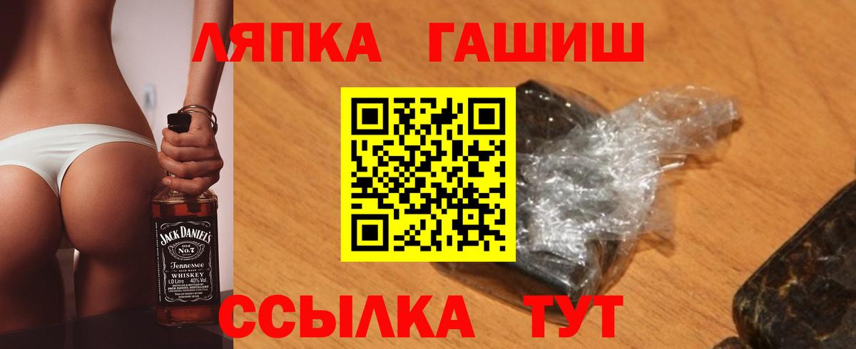 Гашиш гарик Глазов
