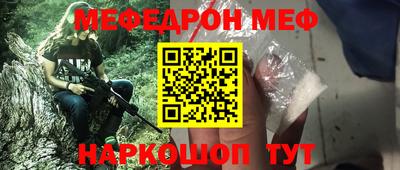 метадон Конаково