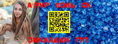 метадон Конаково