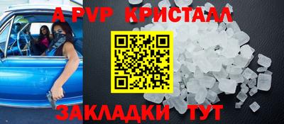 метадон Конаково