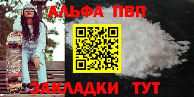 гашиш Комсомольск-на-Амуре