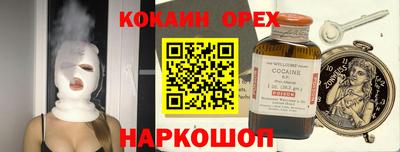 метадон Конаково