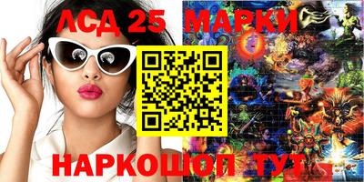 гашиш Комсомольск-на-Амуре