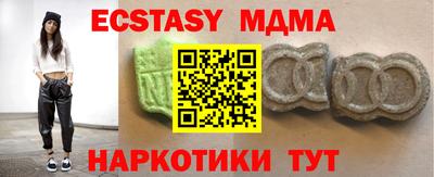 метадон Конаково