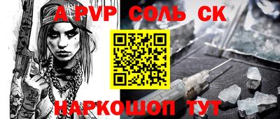 метадон Конаково