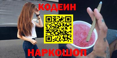 гашиш Комсомольск-на-Амуре