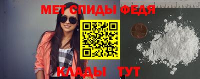 метадон Конаково