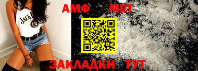 метадон Конаково