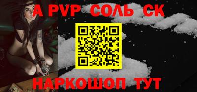 метадон Конаково