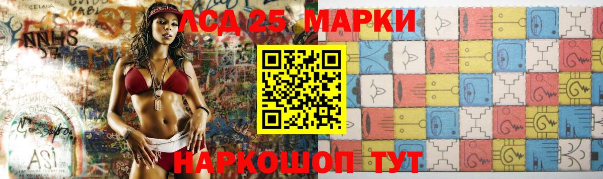 МЕГА рабочий сайт  LSD-25 экстази ecstasy  Вход с VPN  Глазов 
