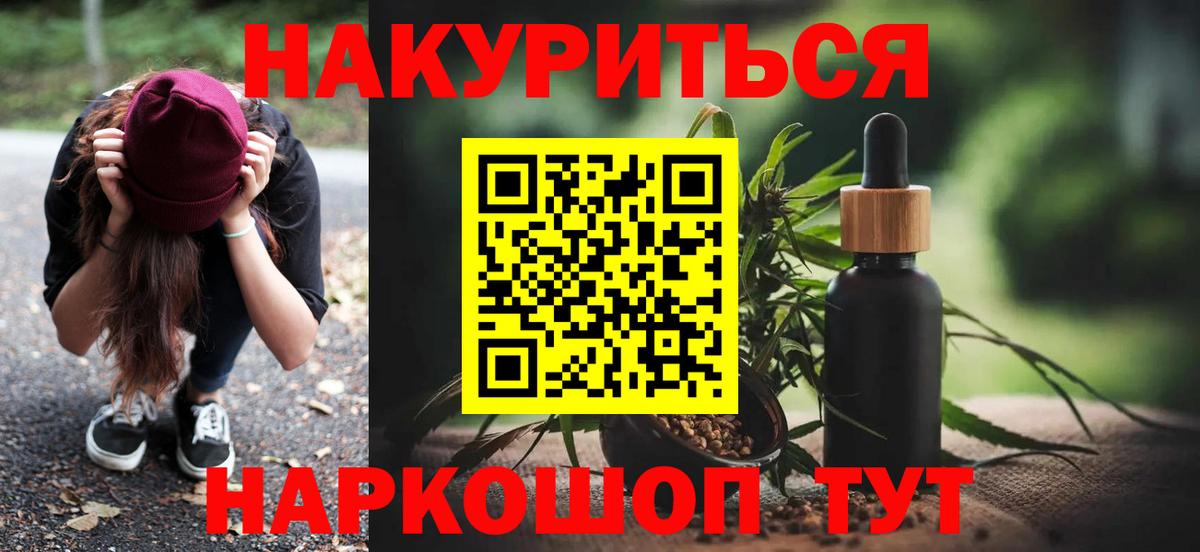 Марихуана Amnesia Глазов