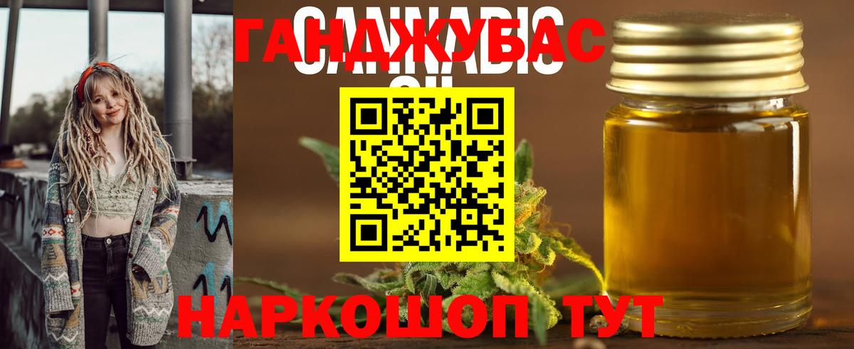Каннабис планчик  Вход с VPN  Бошки марихуана SATIVA & INDICA  Глазов  Канабис White Widow 